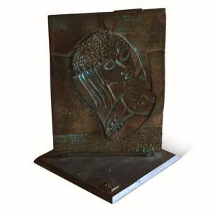 Bronze Sculpture by Paolo Soleri